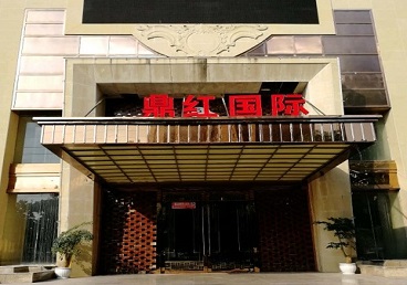 江阳商务KTV真空哪家最开放-鼎红国际KTV消费价格玩乐点评