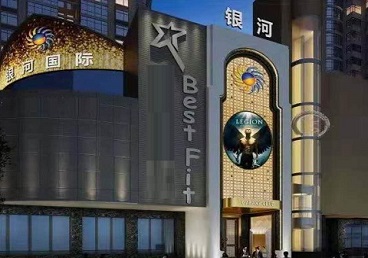 江阳KTV荤台花场公主服务好-银河国际KTV花场消费点评